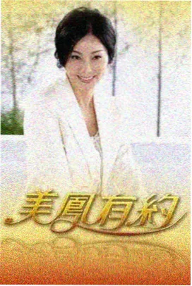 动漫男角色热度榜第六赛场终盘缩略图