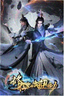 动漫男角色收藏榜雨幕刀客缩略图