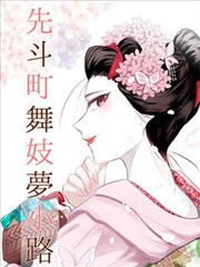 动漫男角色收藏榜霓虹巷口缩略图