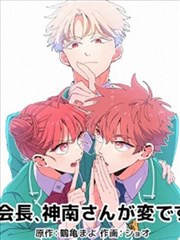 动漫男角色收藏榜雪原孤行缩略图