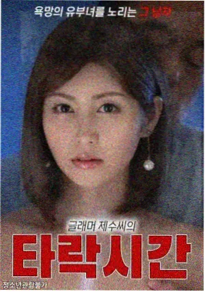 动漫男角色收藏榜旧书店缩略图